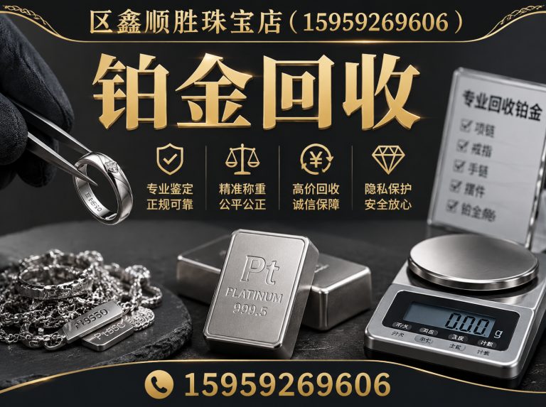 集美区名包回收展示图